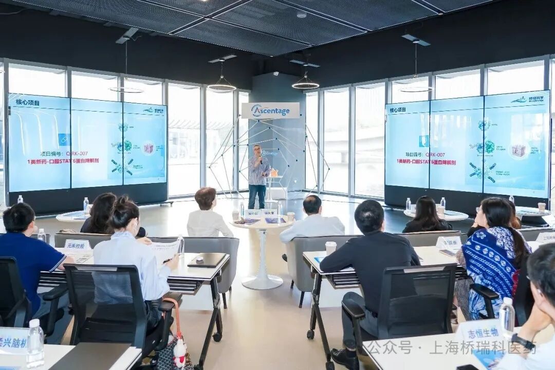 杨国栋总经理路演现场